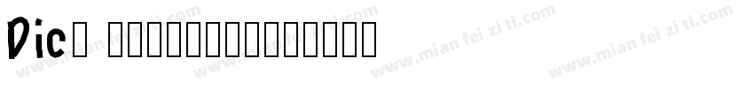 Dic1 20230830字体转换